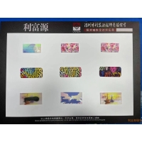 PVC硅膠膠章